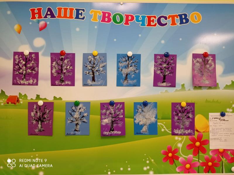 выставка Зимнее дерево